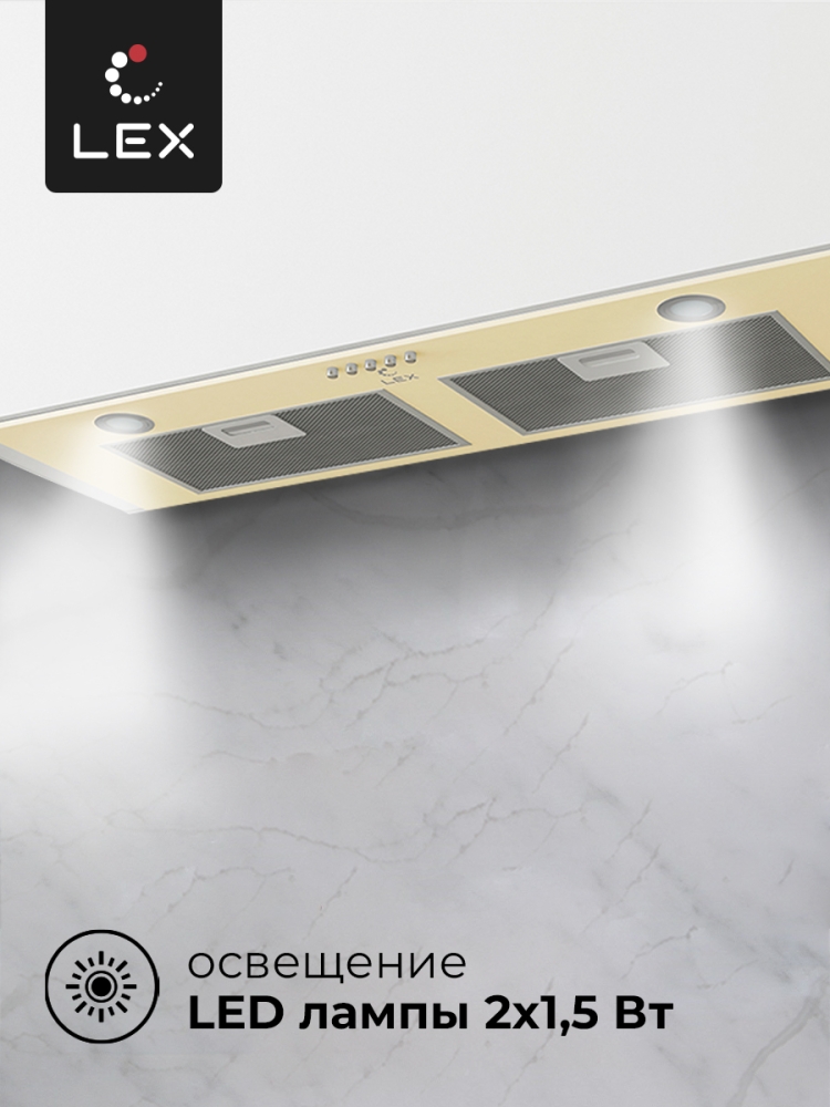Товар Встраиваемая вытяжка LEX GS BLOC P 900 Ivory